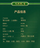 鄂爾多斯人誠敬6清香型白酒42度純糧固態(tài)發(fā)酵內蒙酒草原白酒保真高粱酒 42度 500mL 2瓶 手提袋1個(gè) 曬單實(shí)拍圖