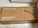 Brateck北弧 顯示器支架 倒掛機械臂 電腦支架桌面夾式底座 倒裝屏幕升降臂E500pd白17-40吋 宿舍懸空托架 曬單實(shí)拍圖