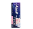 云南白藥牙膏留蘭香薄荷冬青熱銷(xiāo)榜祛牙垢牙漬去口臭護齦抗敏美白清新口氣 【60g】新品護齦抗敏煥白 曬單實(shí)拍圖