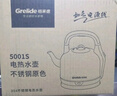 格來(lái)德（Grelide）燒水壺5L大容量電熱水壺加厚304不銹鋼熱水壺家用2000W大功率開(kāi)水壺燒水器宿舍辦公室茶壺 5001S 曬單實(shí)拍圖