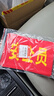 者也 【京倉速達】安全員袖標 紅袖章臂章圓筒袖章袖套 別針款5個(gè)裝 14*21cm 曬單實(shí)拍圖