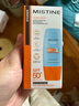Mistine蜜絲婷防曬霜小黃帽40ml防水防汗紫外線高倍SPF50+雙11搶先購(gòu) 曬單實(shí)拍圖