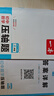 2025一本初中數(shù)學(xué)壓軸題中考數(shù)學(xué)物理化學(xué)壓軸題七八九年級有理數(shù)方程初一二三數(shù)學(xué)必刷題上下冊通用中考數(shù)學(xué)專題訓(xùn)練解題方法數(shù)學(xué)答題模板例題練習(xí) 8年級數(shù)學(xué)壓軸題【RJ版】 正版壓軸題 曬單實(shí)拍圖