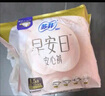 蘇菲早安褲早安日魔術(shù)貼日用安心褲L碼16條透氣褲型衛生巾日安褲自營(yíng) 曬單實(shí)拍圖