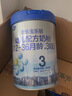 君樂(lè )寶奶粉3段樂(lè )鉑幼兒配方(12-36個(gè)月齡) 含OPO結構脂 808g* 6罐 曬單實(shí)拍圖