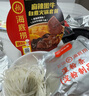海底撈自熱火鍋 方便速食免煮出游零食麻辣嫩?；疱仾毾硌b325g 曬單實(shí)拍圖