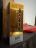 茅臺易享神州 醬香型白酒 53度 500ml 單瓶裝 曬單實(shí)拍圖