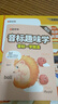時(shí)光學(xué)三年級英語(yǔ)同步發(fā)聲書(shū)同步小學(xué)新教材自然點(diǎn)拼讀早教學(xué)習機小學(xué)生點(diǎn)讀發(fā)聲書(shū)六一兒童節禮物 曬單實(shí)拍圖