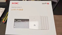 H3C 新華三 全屋AP面板WiFi套裝  3000M Wi-Fi6智慧家庭無(wú)線(xiàn)接入點(diǎn) 大戶(hù)型/別墅路由 全屋1拖4路由器 曬單實(shí)拍圖