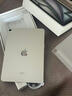【活動(dòng)特惠】Apple iPad Air6（第6代） M2芯片平板電腦 iPad平板 【11英寸】iPad Air6 星光色 128GB WiFi版 大禮包+店保2年 曬單實(shí)拍圖