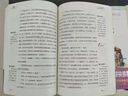 駱駝祥子/七年級下冊 愛(ài)閱讀中小學(xué)兒童文學(xué)名著(zhù)閱讀 老舍代表作品 曬單實(shí)拍圖