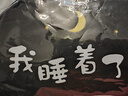 蓓安適 冷熱敷眼罩 睡眠卡通眼罩遮光護眼男女士旅行通用 我睡著(zhù)了 曬單實(shí)拍圖