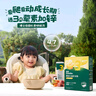 英氏（Engnice）嬰幼兒谷物棒蛋黃香芋味 嬰兒零食米餅非油炸寶寶零食28.6g 曬單實(shí)拍圖