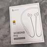 漫步者（EDIFIER）W280NB Pro 頸掛式主動(dòng)降噪藍牙耳機 藍牙5.4 45dB降噪 適用蘋(píng)果華為小米OPPO手機 沙灘白 曬單實(shí)拍圖
