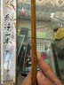 光威（GW）無(wú)法一本鯽本調鯽魚(yú)竿超輕超細臺釣竿野釣魚(yú)竿漁具魚(yú)竿手竿魚(yú)桿 3.9m 無(wú)法一本鯽本調+竿梢+纏把帶 曬單實(shí)拍圖