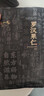 陳一凡羅漢果仁250g 大份量袋裝精選廣西桂林原產(chǎn)大果果芯泡水養生茶 曬單實(shí)拍圖
