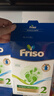 美素佳兒（Friso）荷蘭版基礎款2段 (6-10個(gè)月) 較大嬰兒配方奶粉5倍DHA配方700g/盒 曬單實(shí)拍圖