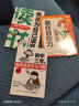 全2冊 我在為自己讀書(shū)+贏(yíng)在自控力 學(xué)會(huì )自律感恩父母好孩子勵志成長(cháng)書(shū)籍受益一生的勵志讀本 曬單實(shí)拍圖