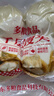 饅頭山東千層老面饅頭戧面純手工大饅頭早餐面食早點(diǎn)面點(diǎn)白饃饃 山東特色【千層大饅頭】155克/個(gè) 【家庭常備】10個(gè)（真空包裝） 曬單實(shí)拍圖