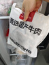 1號會(huì )員店國產(chǎn)燉牛肉 谷飼原切 肥瘦相間 燉煮食材 牛腩生鮮 2斤 曬單實(shí)拍圖