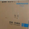 老板（Robam）【自動(dòng)開(kāi)關(guān)門(mén)】鹽系W76A-G1 Ultra海鹽白嵌入式洗碗機家電國家補貼17套+3熱風(fēng)烘干紫外消毒 曬單實(shí)拍圖