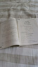 2025秋海淀名師伴你學(xué)同步學(xué)習手冊七八九年級上下冊語(yǔ)文數學(xué)英語(yǔ)生物地理歷史道德與法治 八年級數學(xué)上冊 曬單實(shí)拍圖