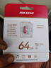 ?？低暎℉IKVISION）行車記錄儀 監(jiān)控內(nèi)存卡TF卡Micro SD?？?螢石 小米監(jiān)控存儲(chǔ)卡攝像頭通用閃存卡高速內(nèi)存卡100MB/s 64G D10 Plus讀速100MB 曬單實(shí)拍圖
