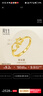 周生生永系列 星語(yǔ)心愿 開(kāi)口黃金戒指 足金閃砂五角星金戒 11661R計價(jià) 2.34克(含工費100元) 曬單實(shí)拍圖