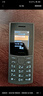 NOKIA新105 4G 全網(wǎng)通移動(dòng)聯(lián)通電信 老人老年按鍵直板學(xué)生兒童備用戒網(wǎng)手機 雙卡雙待  黑色 曬單實(shí)拍圖