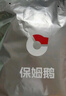 保姆鵝 兒童羽絨服寶寶短款加厚白鴨絨外套男童女童保暖防風(fēng)冬[NG2637] 黑 120 曬單實拍圖