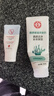 大寶清透保濕洗面奶100g*3 控油潔面乳保濕補水面部護膚品 曬單實(shí)拍圖