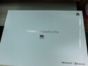 HUAWEI MatePad Pro 12.2英寸 2025 柔光版 華為平板電腦 雙層OLED柔光屏 WIFI 12GB+512GB 宣白 曬單實(shí)拍圖