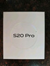 vivo S20 Pro 國家補(bǔ)貼  5000萬索尼超級(jí)潛望長焦 藍(lán)晶×天璣9300+ 京東方護(hù)眼屏拍照手機(jī) 鳳羽金 16GB+512GB 官方標(biāo)配 曬單實(shí)拍圖