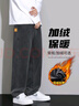 Foss Phil 牛仔褲男士秋冬季新款美式復古闊腿工裝青少年寬松直筒長(cháng)褲子男 HSNZ-G76黑色加絨 L (建議120-135斤) 曬單實(shí)拍圖