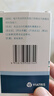 【原研藥】立普妥阿托伐他汀鈣片20mg*28片*6盒  曬單實(shí)拍圖