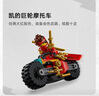 樂(lè )高（LEGO） 積木幻影忍者71838 凱的摩托車(chē)極速追擊男孩兒童玩具生日禮物  曬單實(shí)拍圖