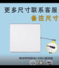 浴霸L(fǎng)ED燈板集成吊頂風(fēng)暖面板燈替換led燈芯中間照明光源替換配件 更多尺寸聯(lián)系客服 曬單實(shí)拍圖