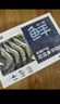 鮮京采 厄瓜多爾白蝦 凈重3斤/盒 特大號20-30規格   30-45只/盒 曬單實(shí)拍圖