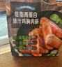 低脂高蛋白爆汁雞胸肉腸 1kg*1袋 曬單實(shí)拍圖