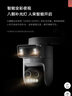 小米智能室外攝像機 4 Pro 三攝變焦版 監控攝像頭家用監控器360度無(wú)死角帶夜視三攝500萬(wàn)像素 3K超清 曬單實(shí)拍圖