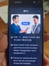 科大訊飛（iFLYTEK）2.0雙屏翻譯機實時同聲傳譯字幕翻譯器出國旅游隨身帶離線多語種 曬單實拍圖