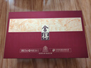 舍得 榮耀舍得 濃香型 白酒 52度 518ml*2 禮盒裝 送禮 曬單實(shí)拍圖