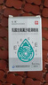 [佐凱]乳酸左氧氟沙星滴眼液 5ml:15mg 1盒裝 曬單實(shí)拍圖