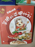 四季書香 二年級(jí) 可樂的二年級(jí)肚里有個(gè)孫悟空 川少 笨狼的故事笨狼的減肥計(jì)劃 笨狼的故事笨狼去月球 一園青菜成了精小蝸牛記性差 2025秋季四季書香二年級(jí)4本套裝 曬單實(shí)拍圖
