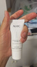 AHC 水光氨基酸潔面乳150g護(hù)膚品男女士洗面奶節(jié)日生日禮物送女友 曬單實(shí)拍圖