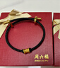 周六福黃景瑜同款小蠻腰黃金轉運珠吊墜兩戴計價(jià)A1615895 約1.12g禮物 曬單實(shí)拍圖