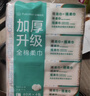 全棉時代【孫穎莎同款】洗臉巾 80片*6包一次性毛巾擦臉棉柔巾100%20*20CM 曬單實拍圖