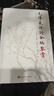 毛澤東詩(shī)詞全編鑒賞 增訂本 吳正裕李捷陳晉著(zhù) 毛澤東詩(shī)詞鑒賞 毛澤東著(zhù)作 人民文學(xué)出版社 曬單實(shí)拍圖