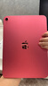 Apple/蘋果 iPad11英寸 A16芯片2025年款 平板電腦 (128GB WLAN版/學習辦公娛樂)粉色 曬單實拍圖