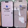 Apple iPhone 16 Pro Max 全網(wǎng)通雙卡雙待 蘋(píng)果手機 16 promax 原色鈦金屬 【99新國行】512GB 【3期免息+豪華大禮包】 五星店鋪+購物無(wú)憂(yōu)+一年質(zhì)保 曬單實(shí)拍圖